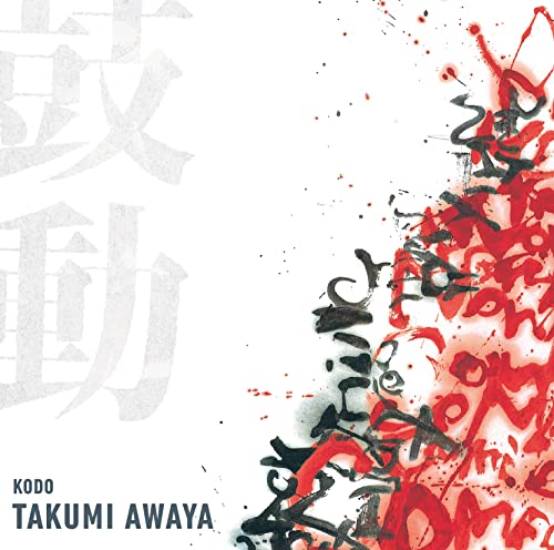 Takumi Awaya - Kodo - Japan CD
