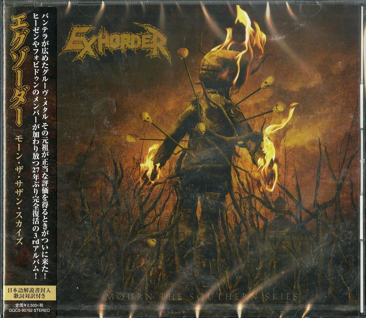 Exhorder - Mourn The Southern Skies - Japan CD