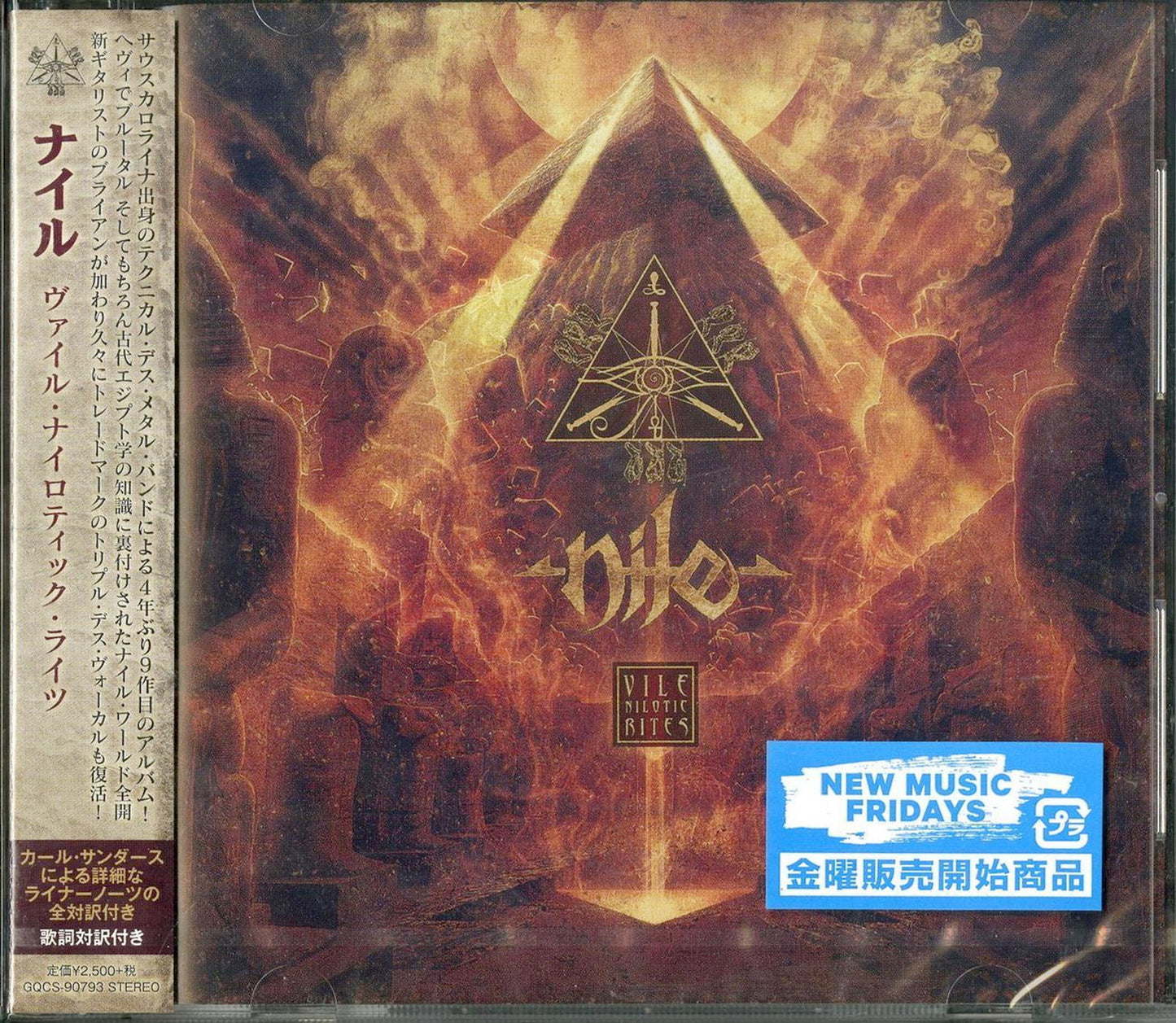 Nile - Vile Nilotic Rites - Japan CD
