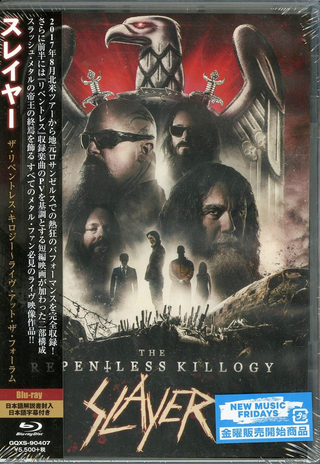 Slayer - Repentless Killogy: Live At The Forum