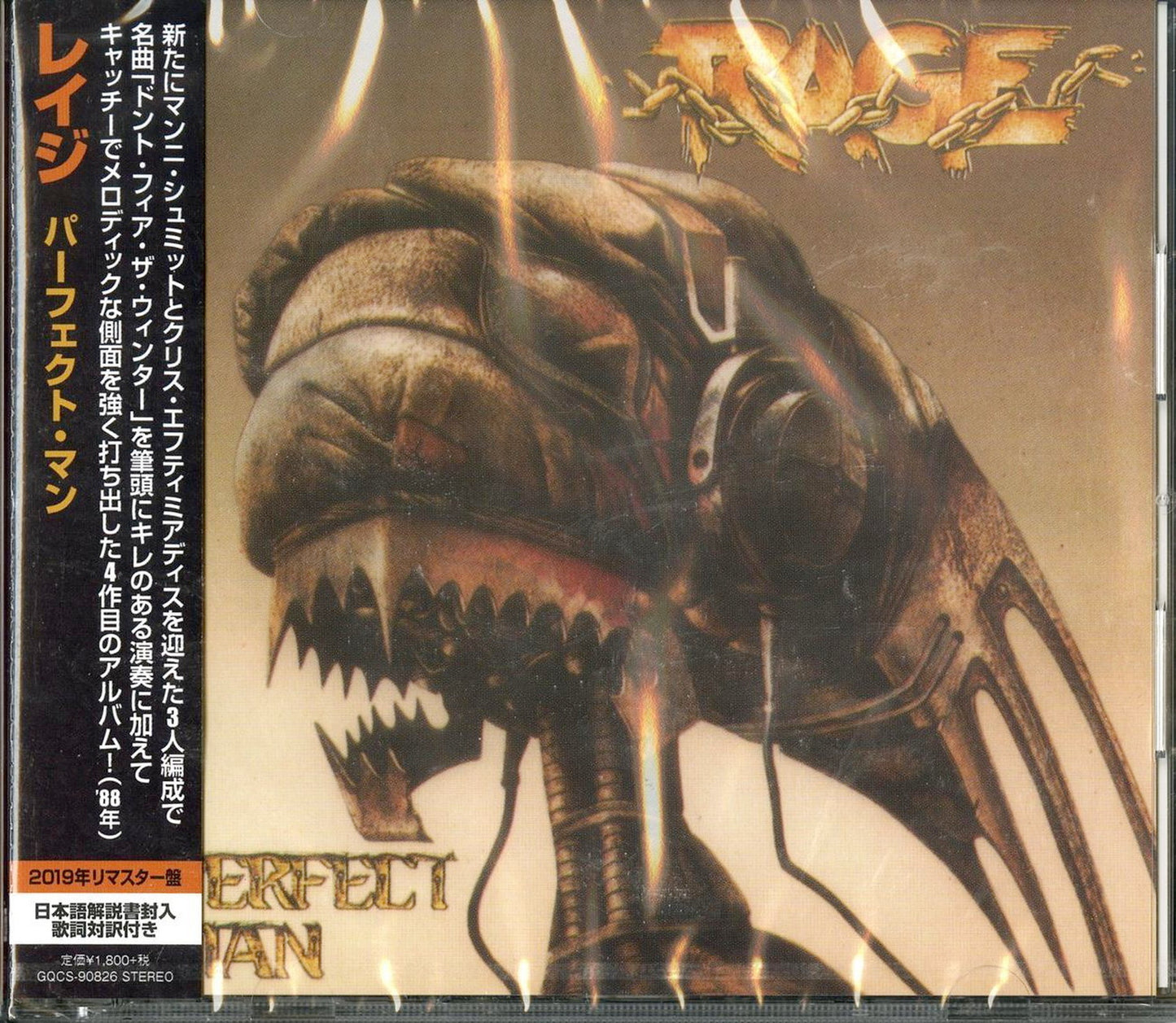 Rage - Perfect Man - Japan CD Bonus Track