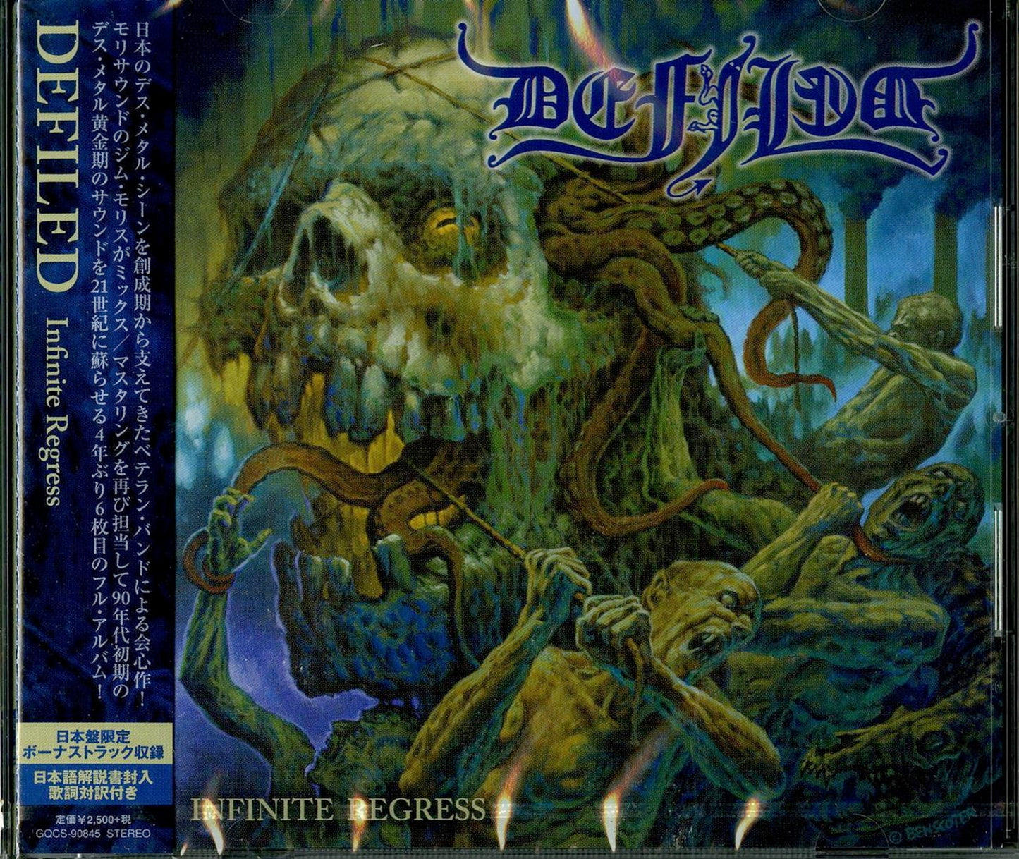 Defiled - Infinite Regress - Japan CD Bonus Track