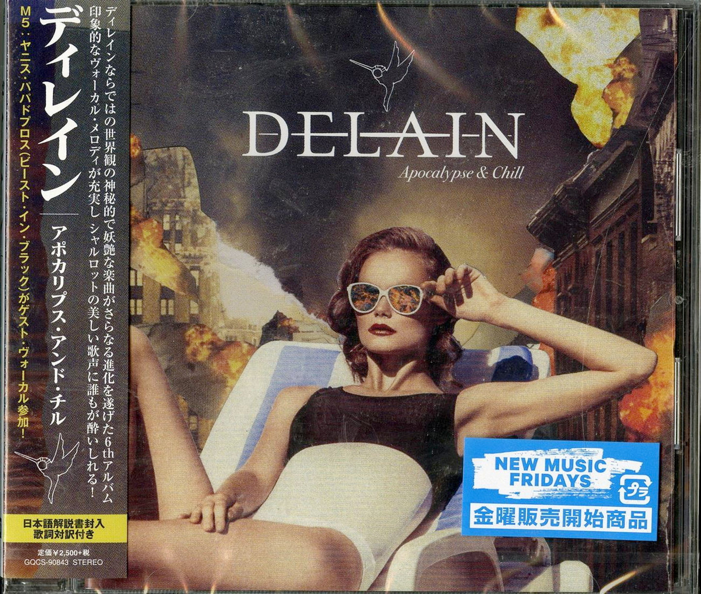 Delain - Untitled - Japan CD