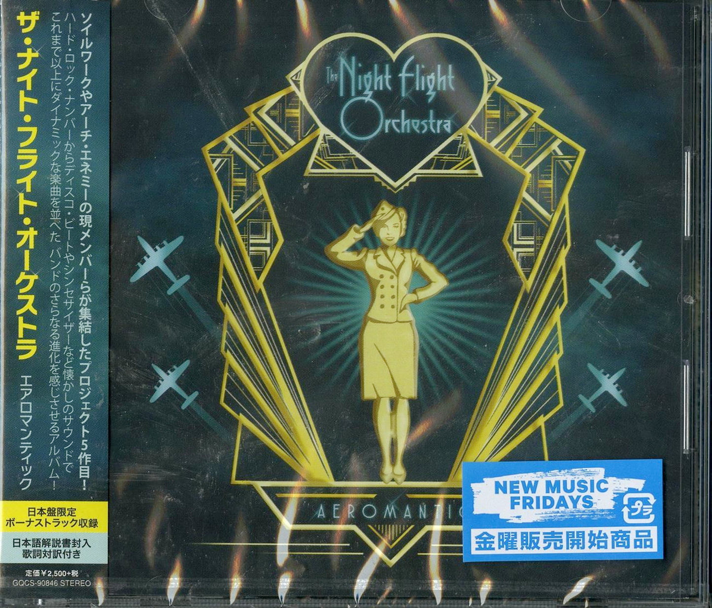 Night Flight Orchestra - Untitled - Japan CD