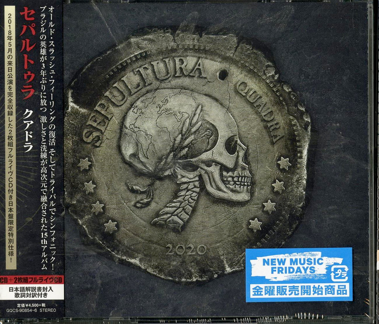 Sepultura - Quadra - Japan 3 CD Limited Edition