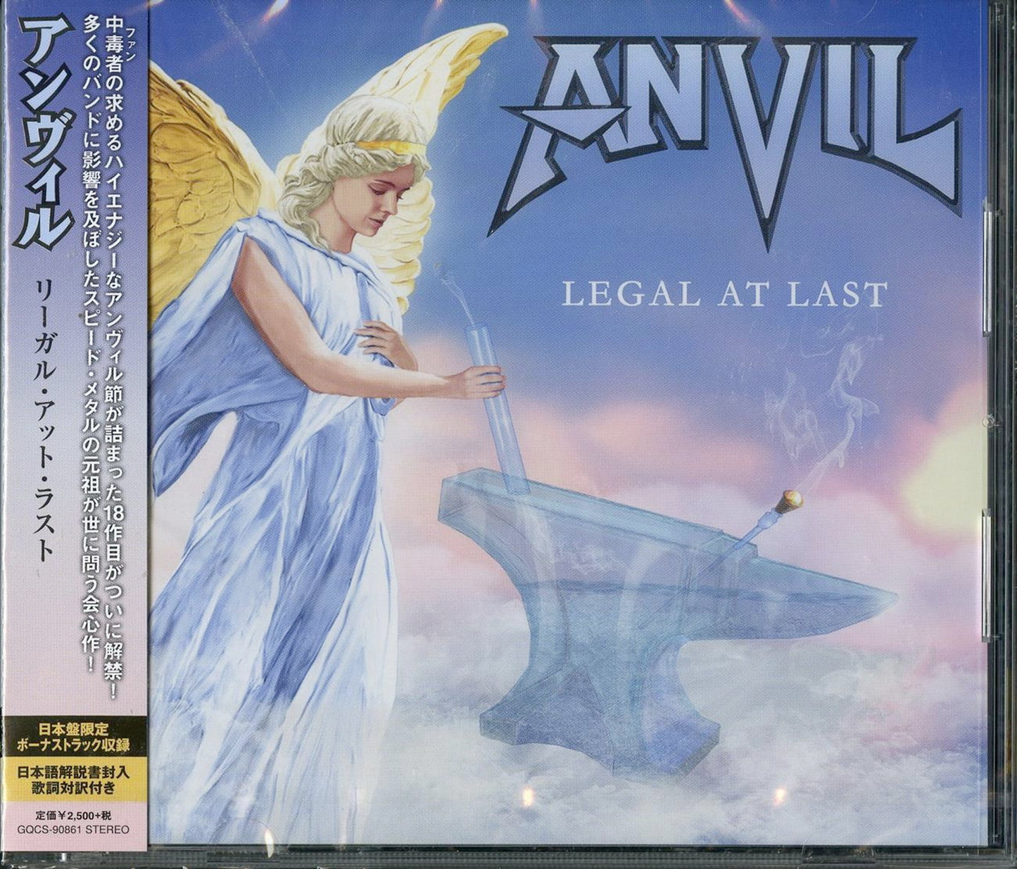 Anvil - Regal At Last - Japan CD Bonus Track