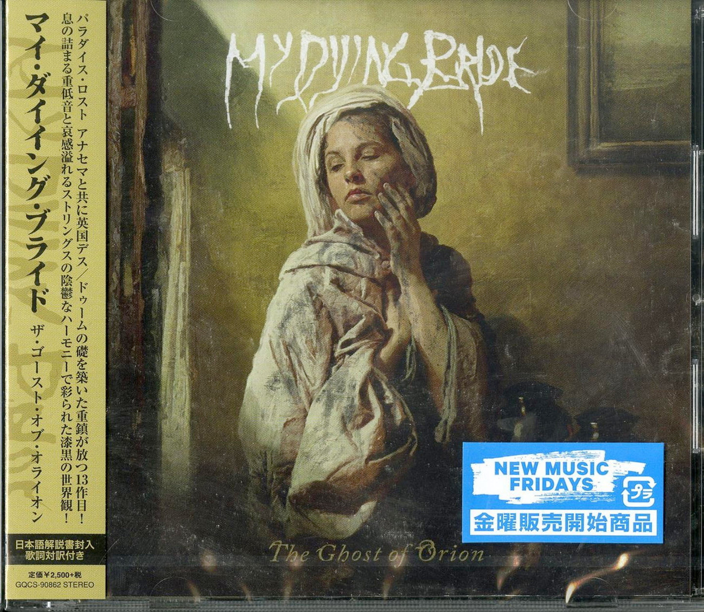 My Dying Bride - The Ghost Of Orion - Japan CD