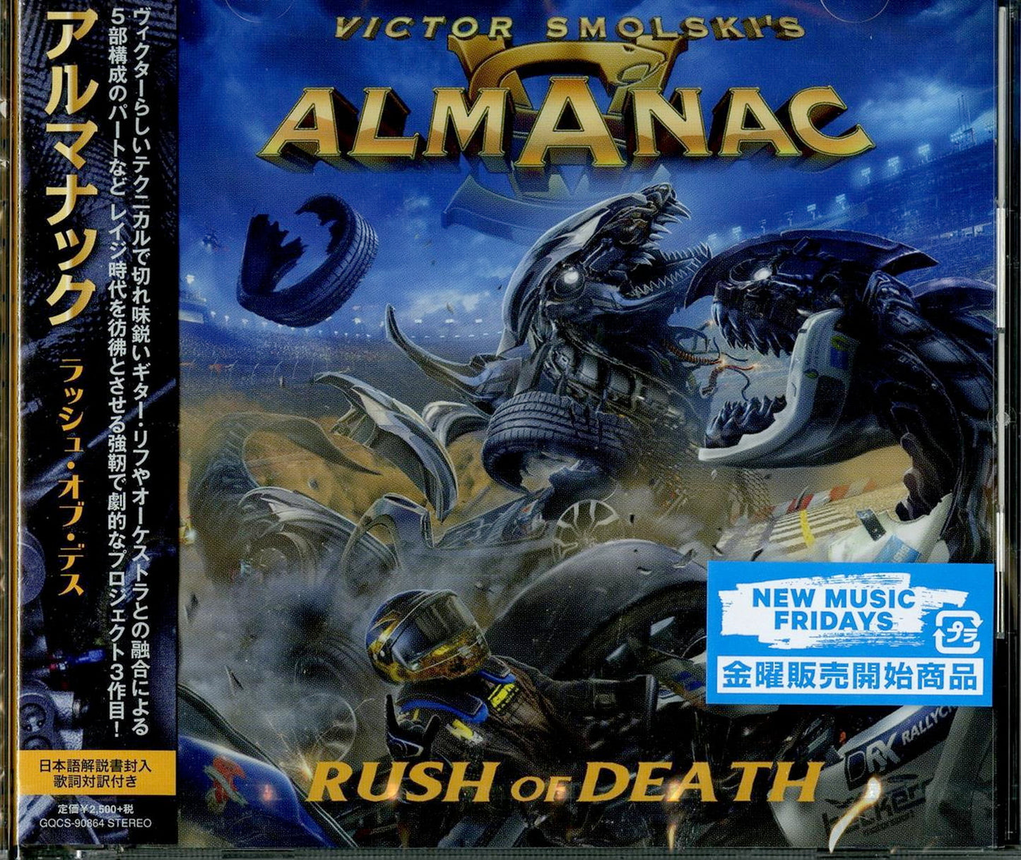 Almanac - Rush Of Death - Japan CD