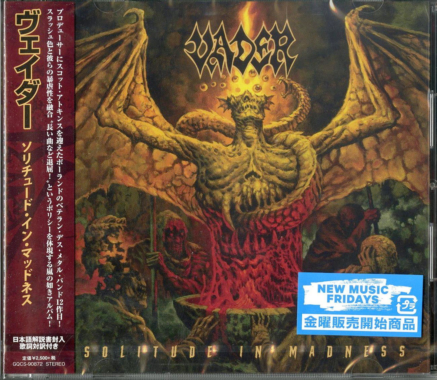 Vader - Solitude In Madness - Japan CD