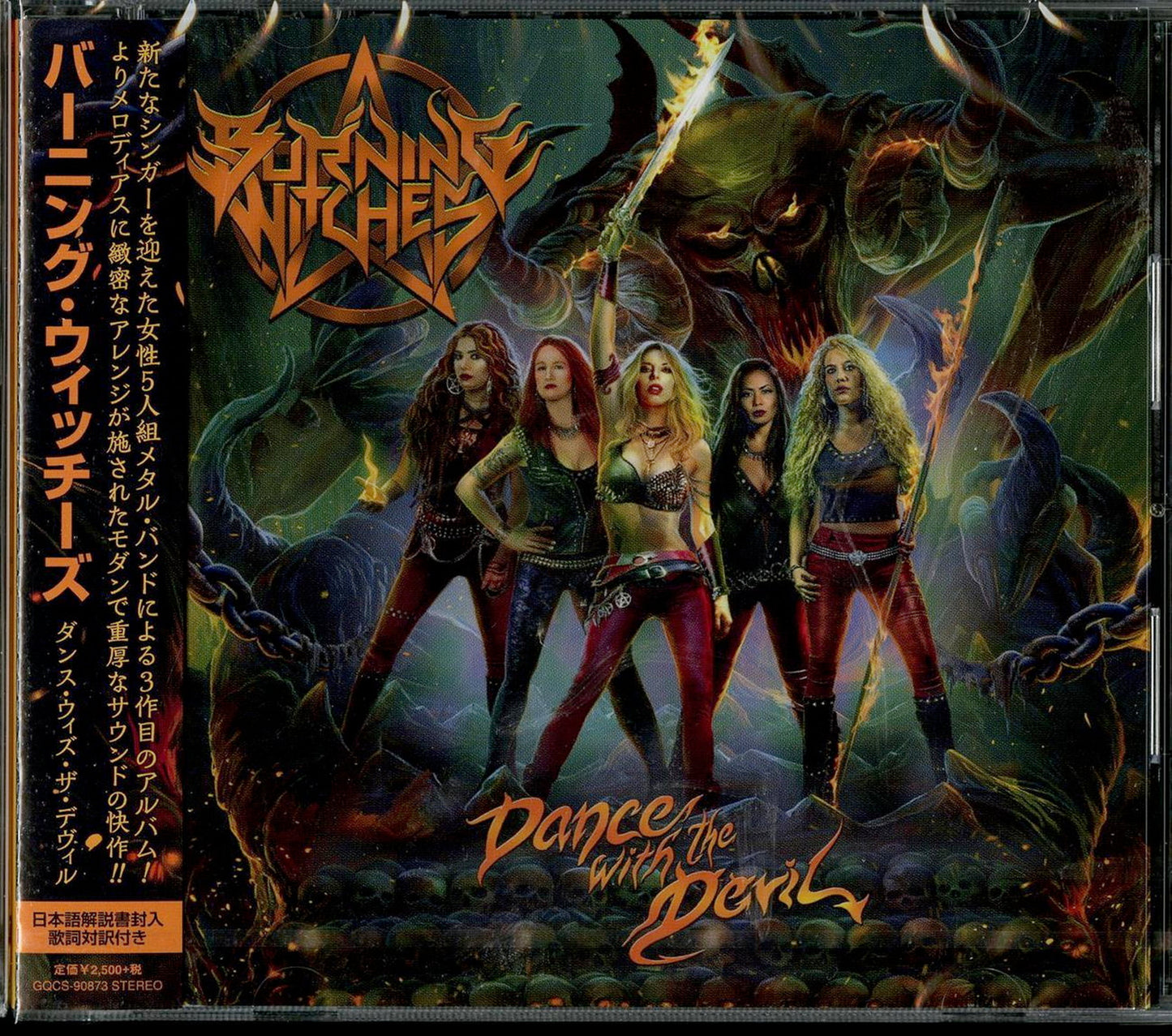 Burning Witches - Dance With The Devil - Japan CD