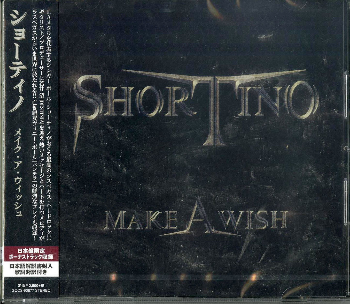 Shortino - Make A Wish - Japan CD Bonus Track