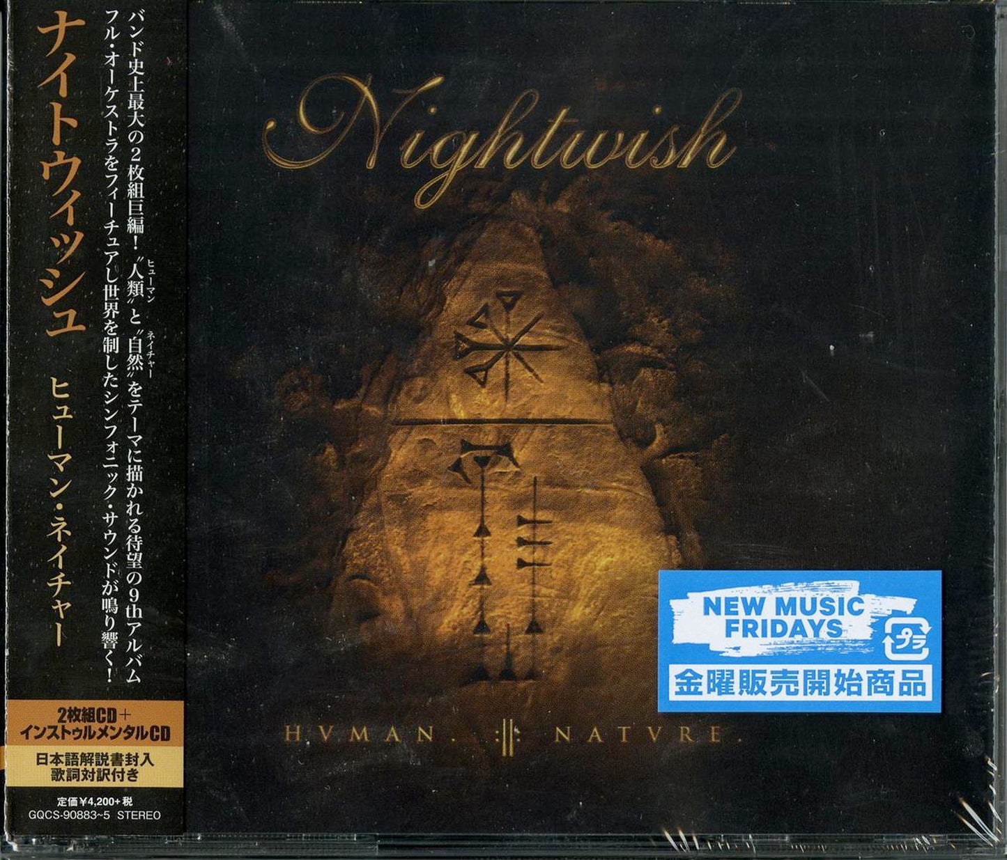 Nightwish - Human Nature - Japan 3 CD