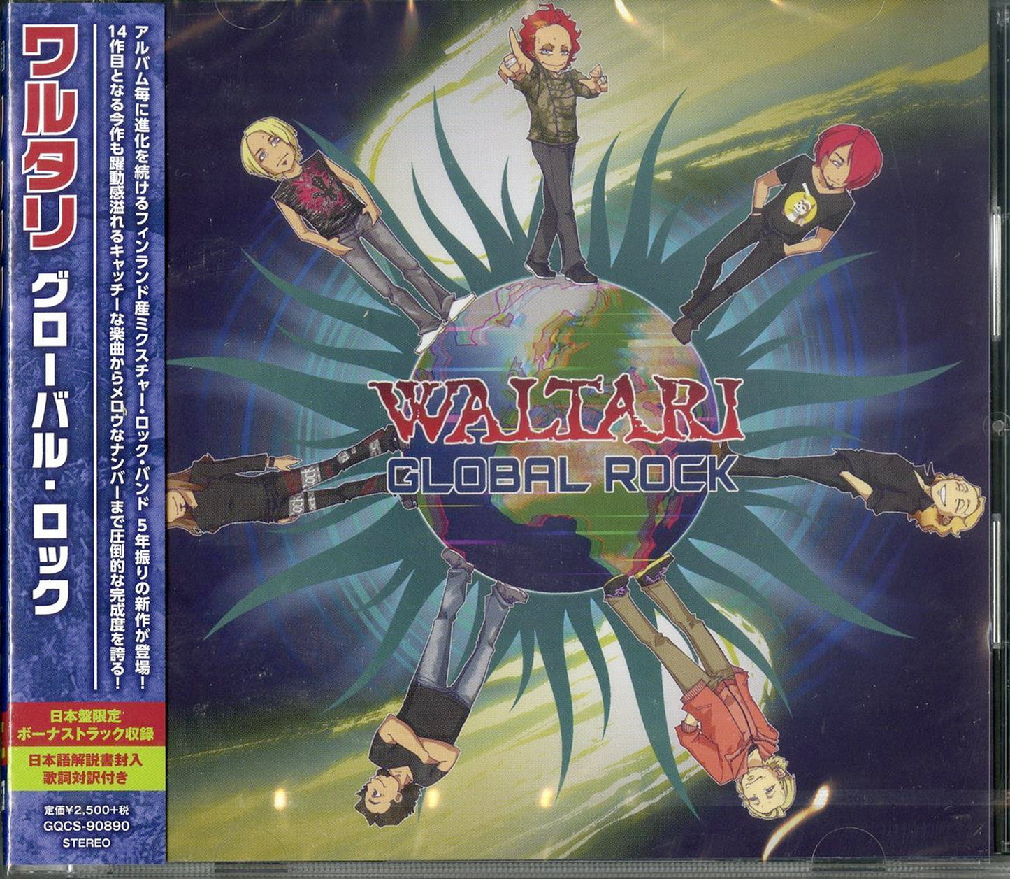 Waltari - Global Rock - Japan CD