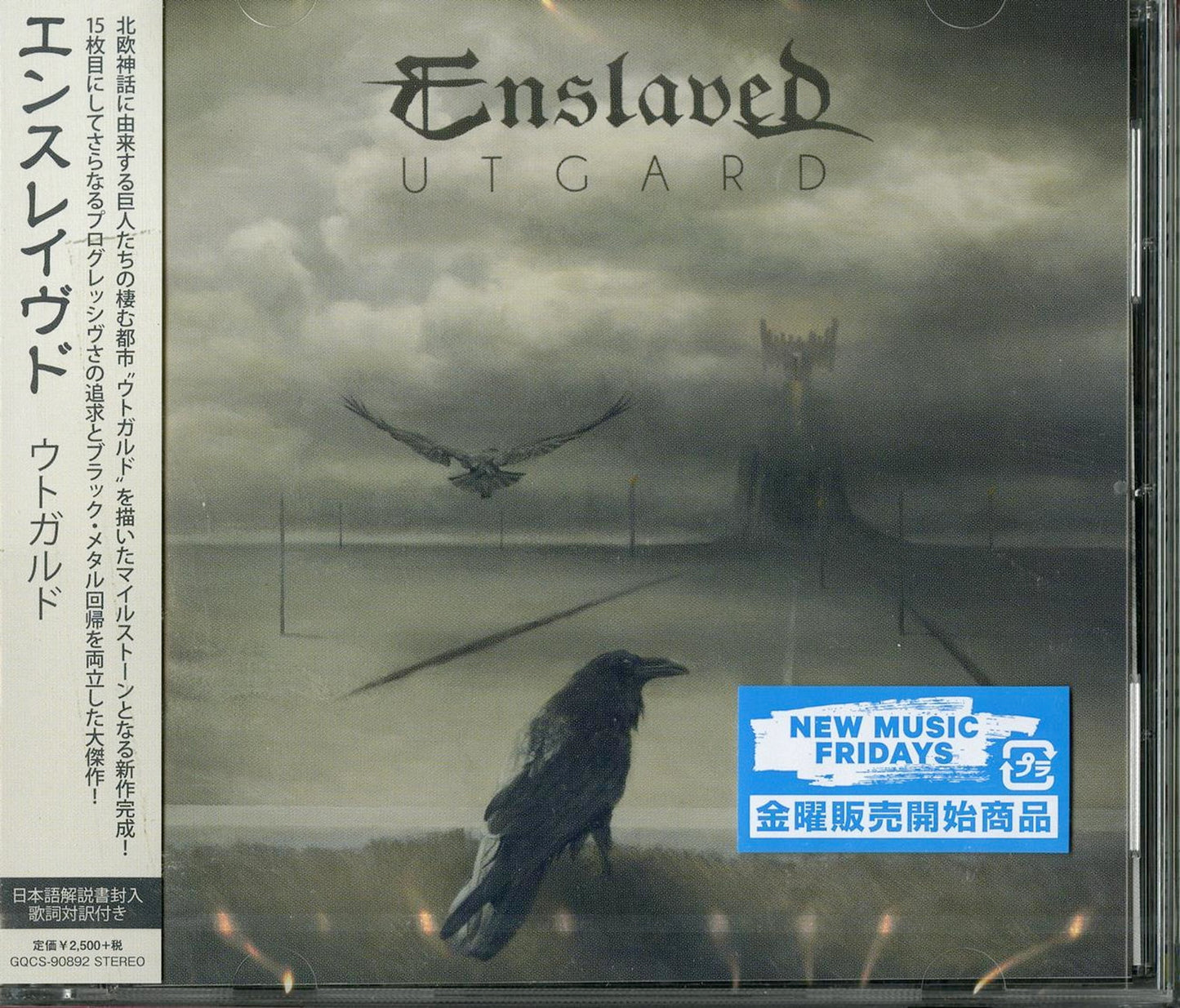 Enslaved - Untitled - Japan CD