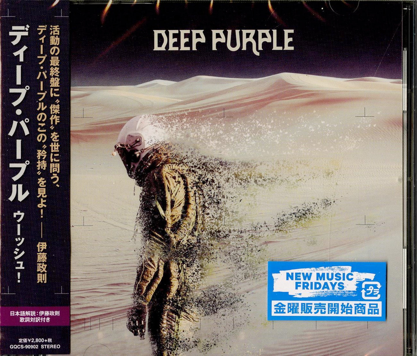 Deep Purple - Wishu! - Japan CD