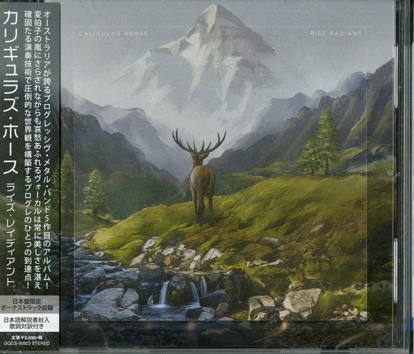 Caligula'S Horse - Rise Radiant - Japan CD Bonus Track