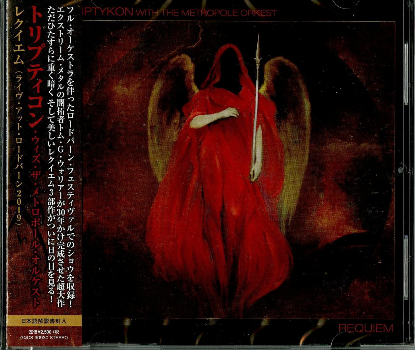 Triptykon With The Metropole Orkest - Requiem - Live At Roadburn 2019