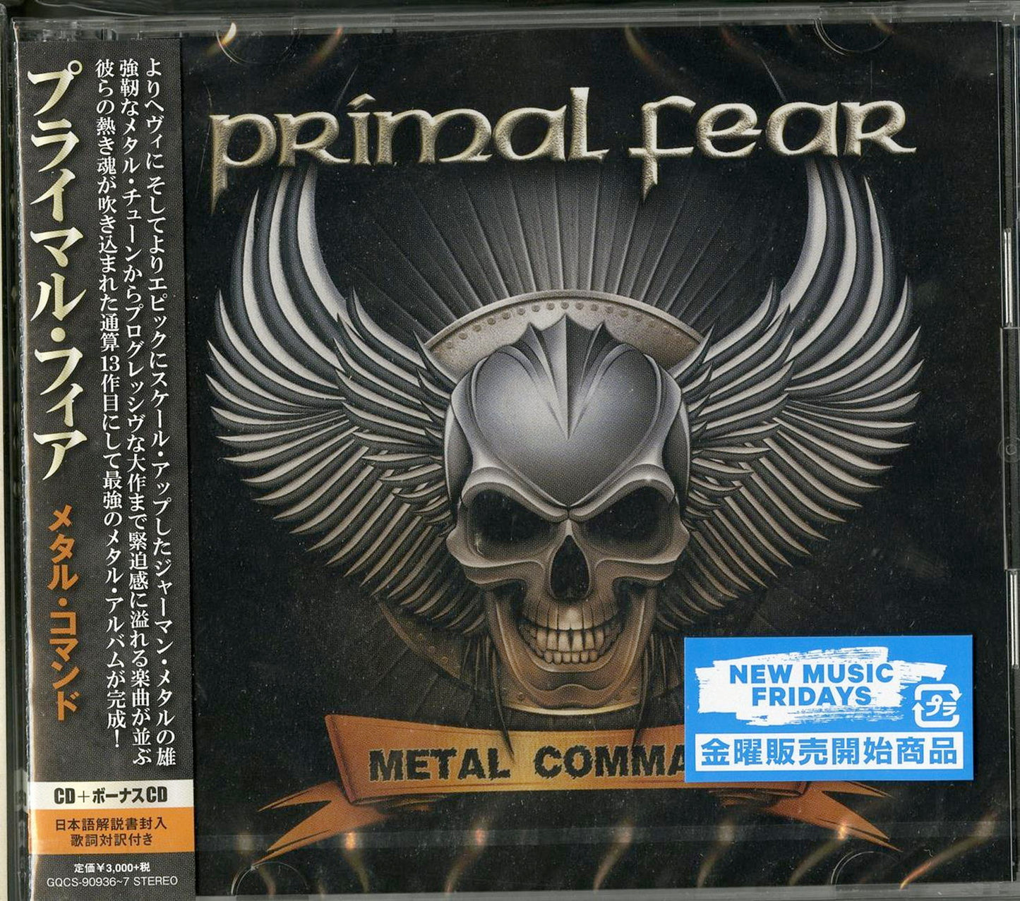 Primal Fear - Metal Command - Japan 2 CD Bonus Track
