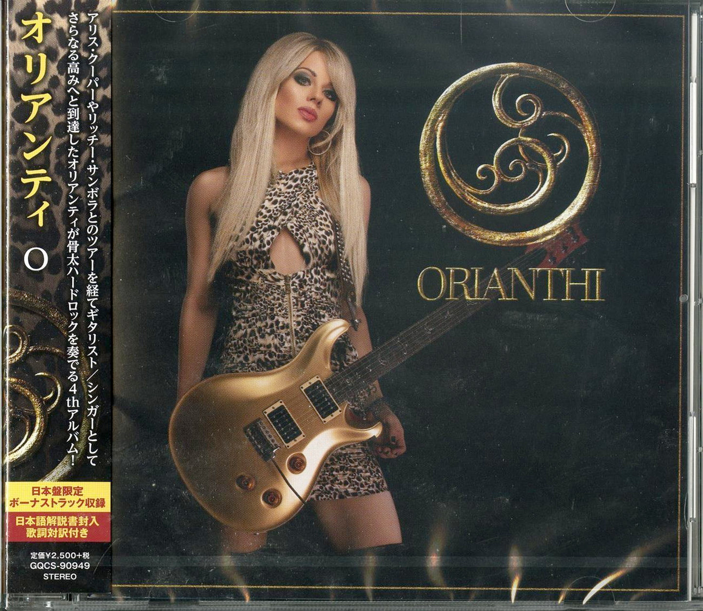 Orianthi - O - Japan CD