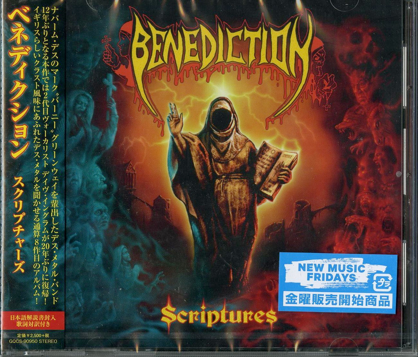 Benediction - Scriptures - Japan CD