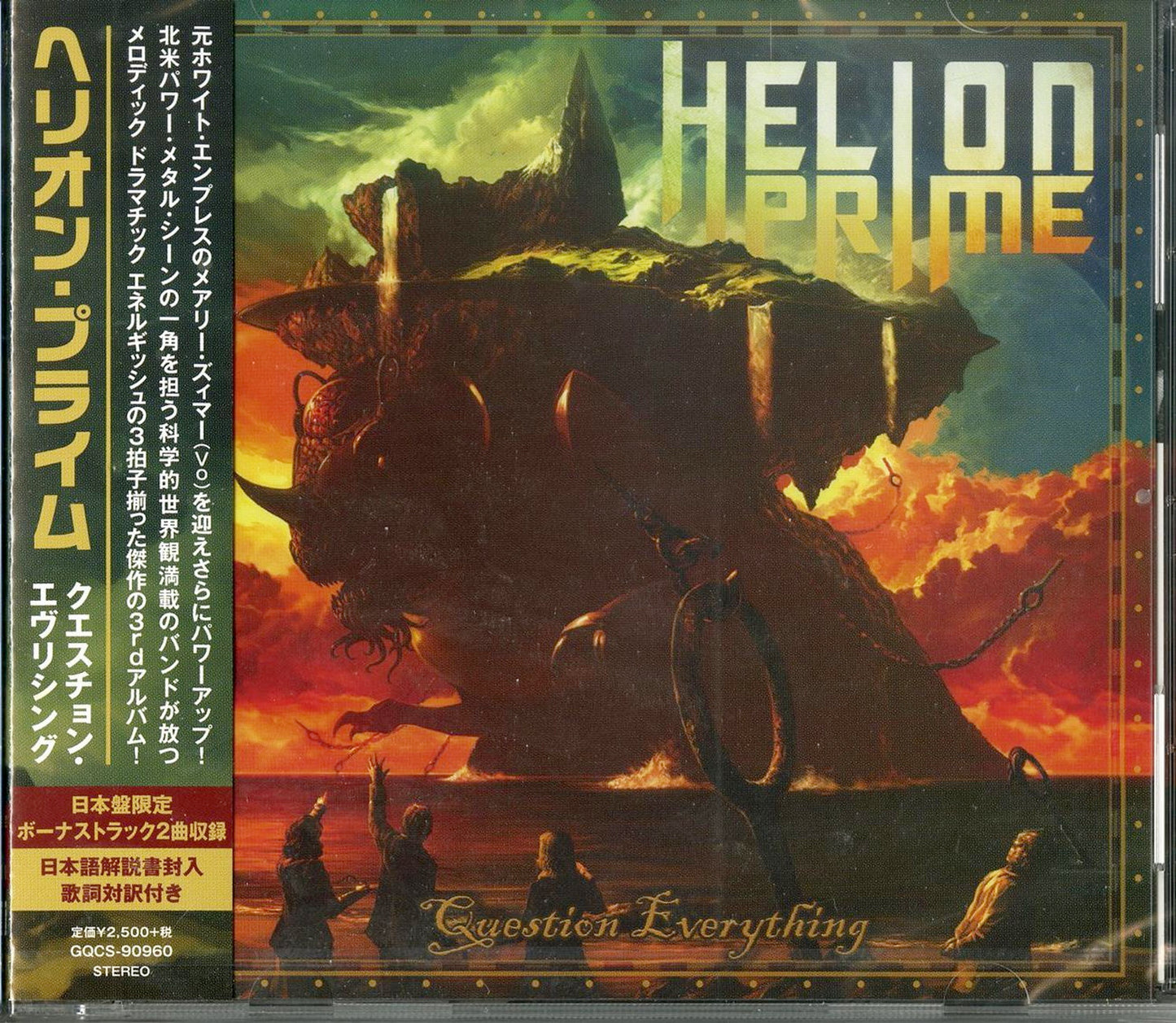 Helion Prime - Question Everything - Japan CD Bonus Track