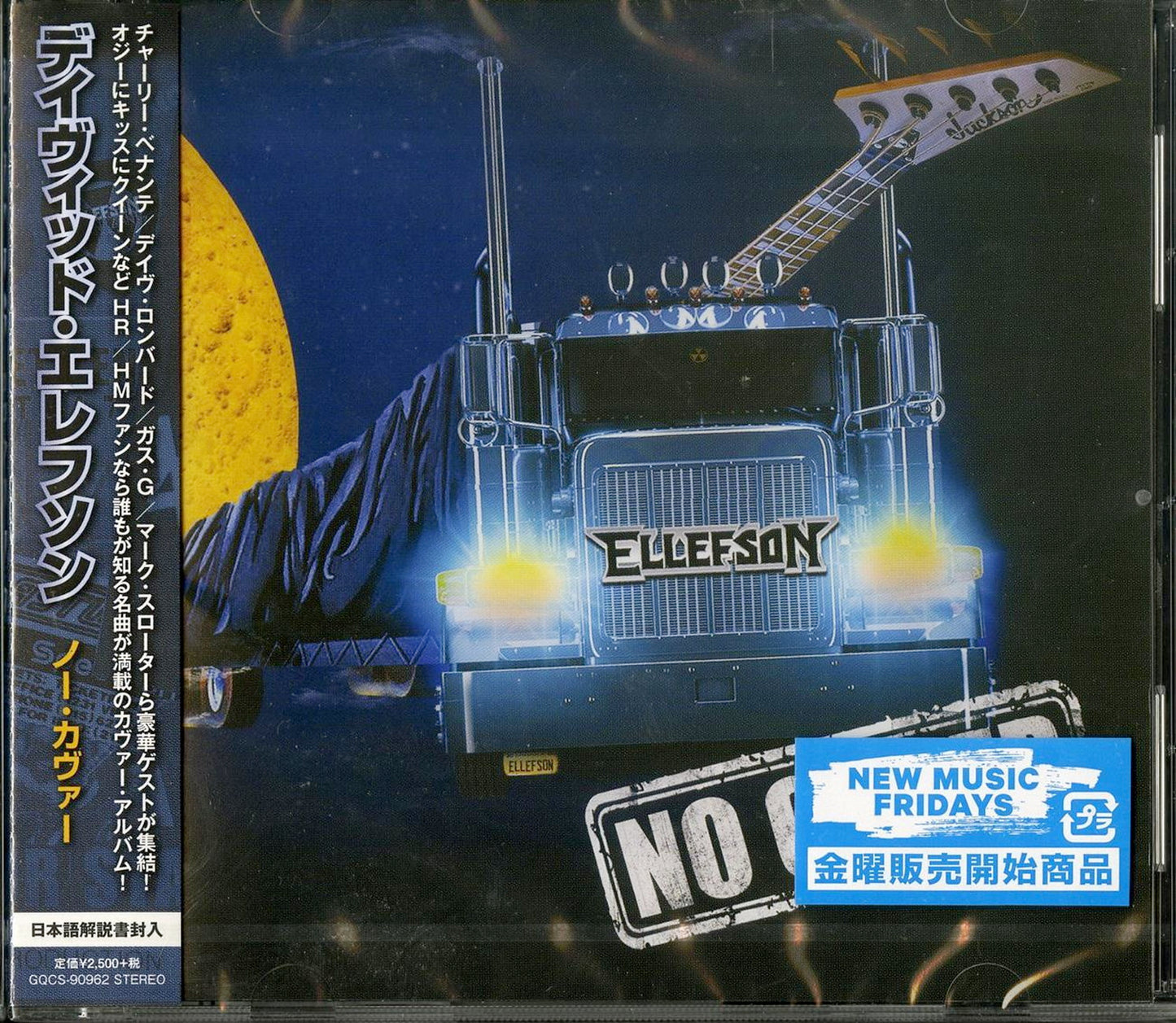 David Ellefson - No Cover - Japan CD Bonus Track