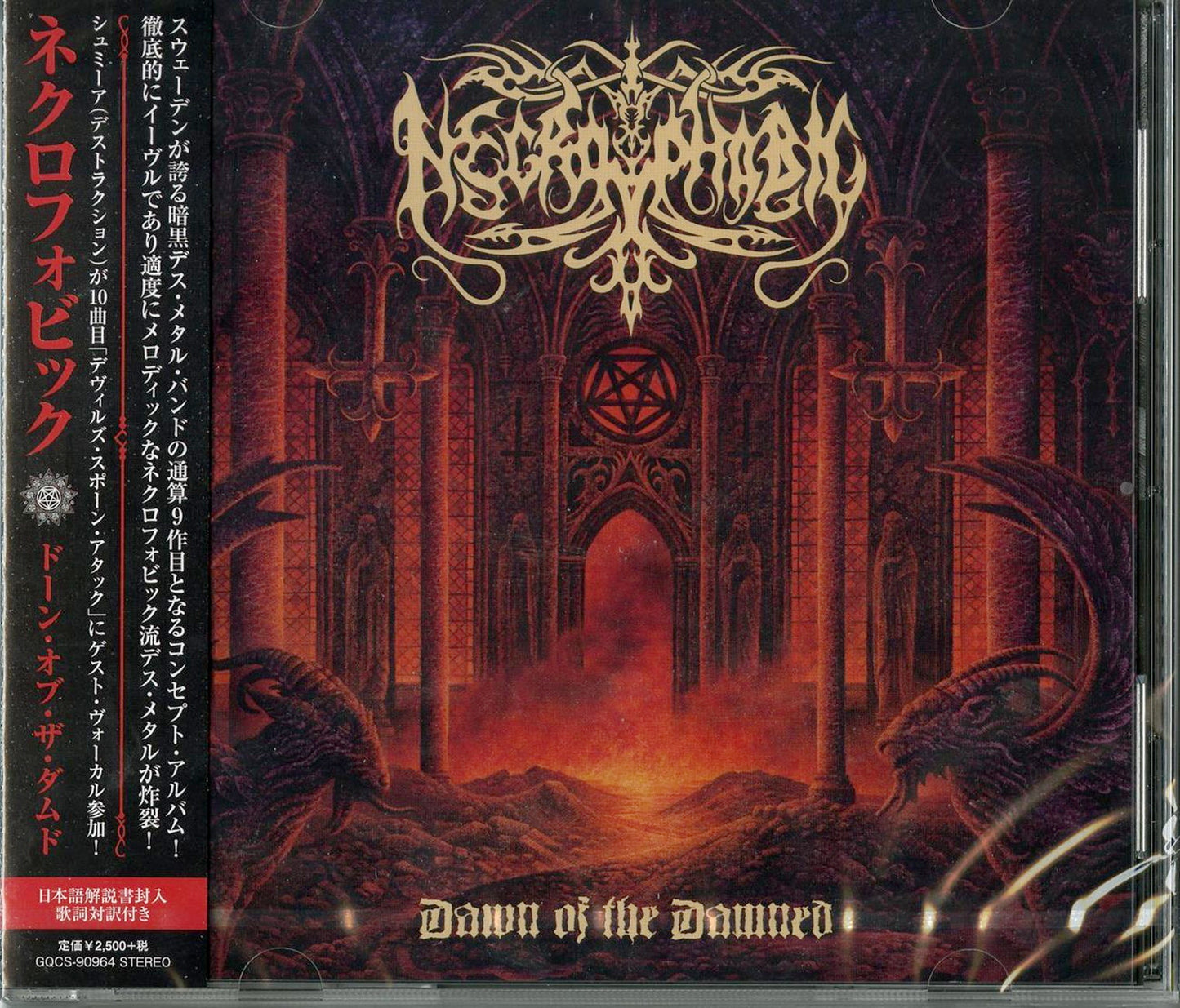 Necrophobic - Dawn Of The Damned - Japan CD