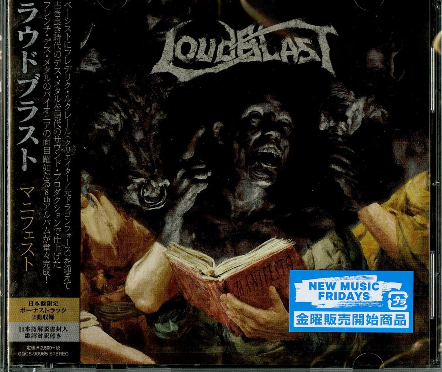 Loudblast - Manifest - Japan CD Bonus Track