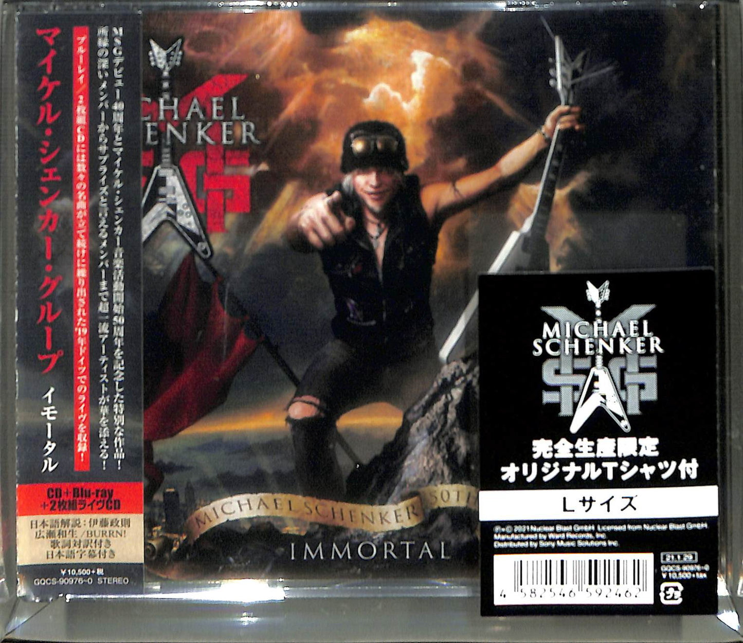 The Michael Schenker Group - Immortal - Japan 3 CD+Blu-ray+T-Shirt Limited Edition