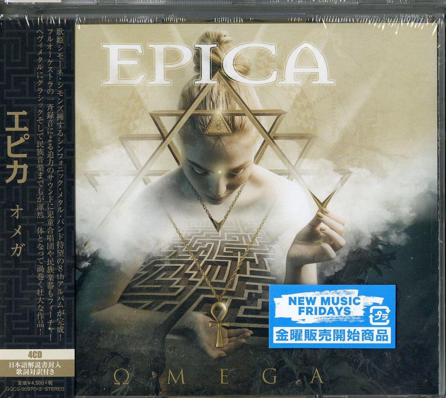 Epica - Omega - Japan 3 CD+DVD