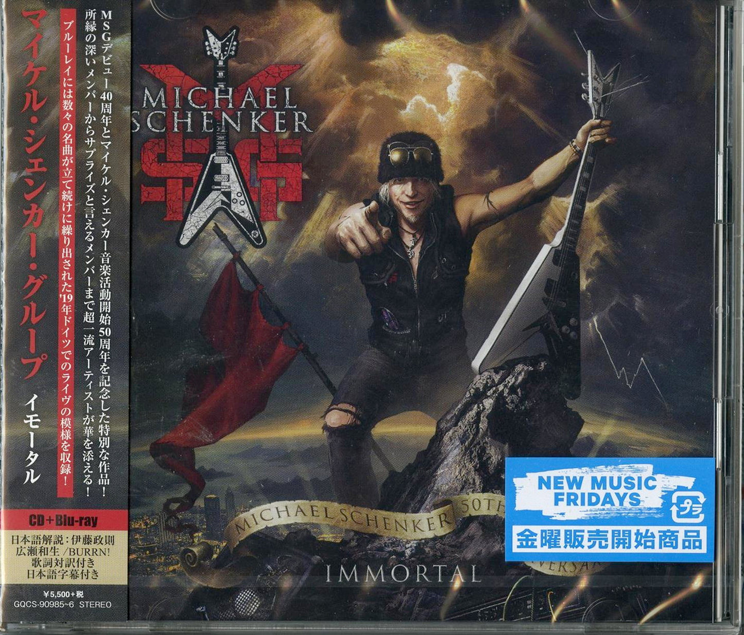 The Michael Schenker Group - Immortal - Japan CD+Blu-ray