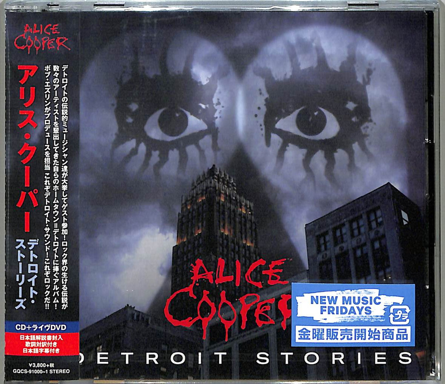Alice Cooper - Detroit Stories - Japan CD+DVD Limited Edition