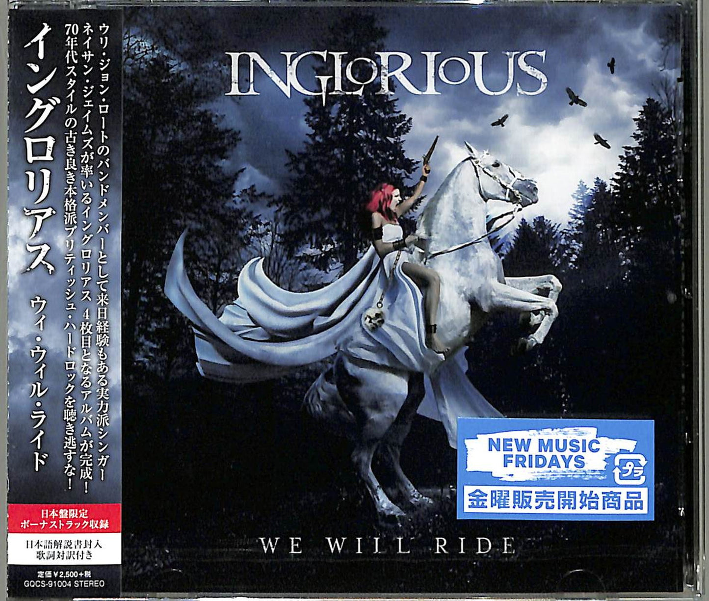 Inglorious - We Will Ride - Japan CD Bonus Track