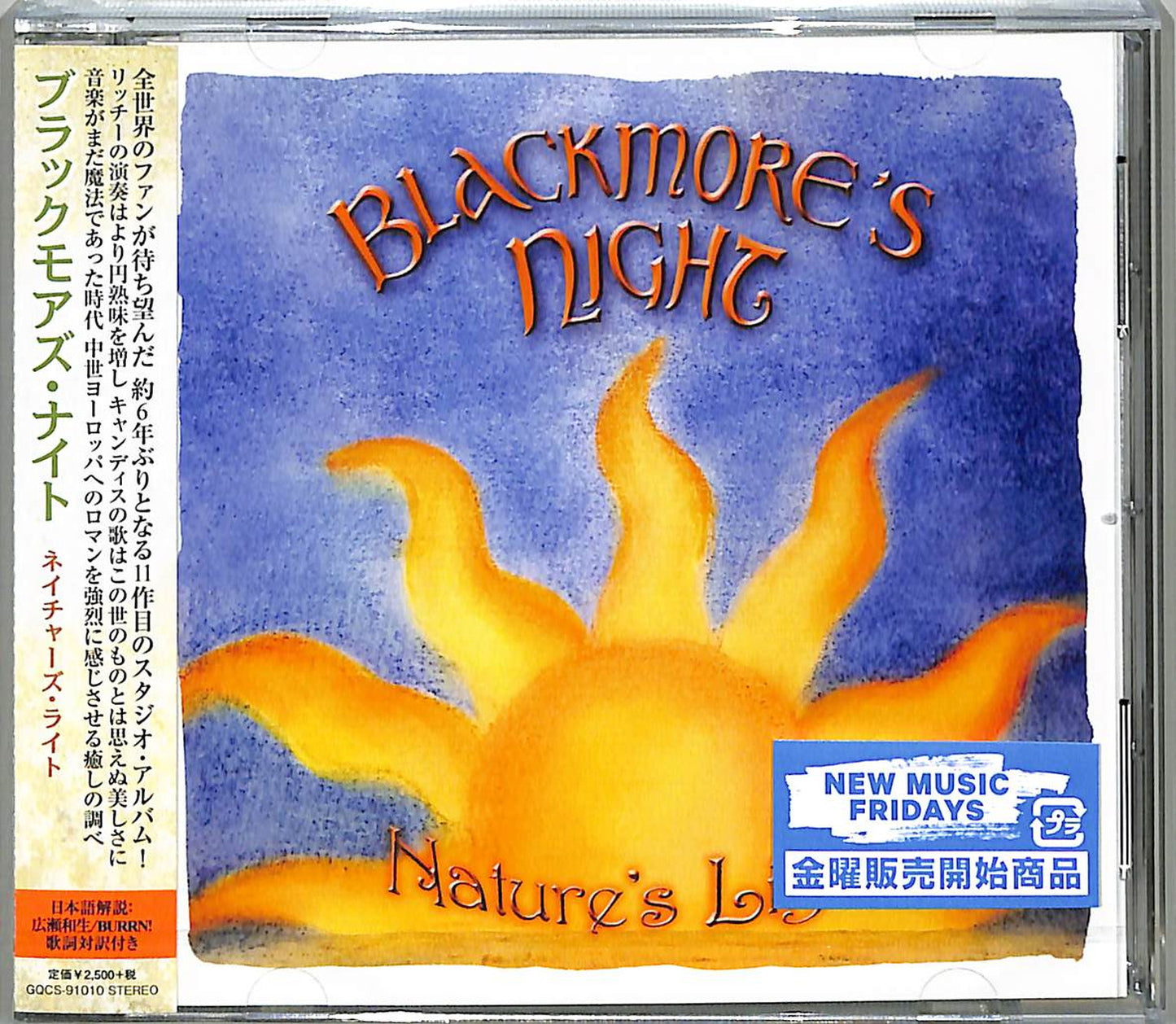 Blackmore'S Night - Nature'S Light - Japan CD