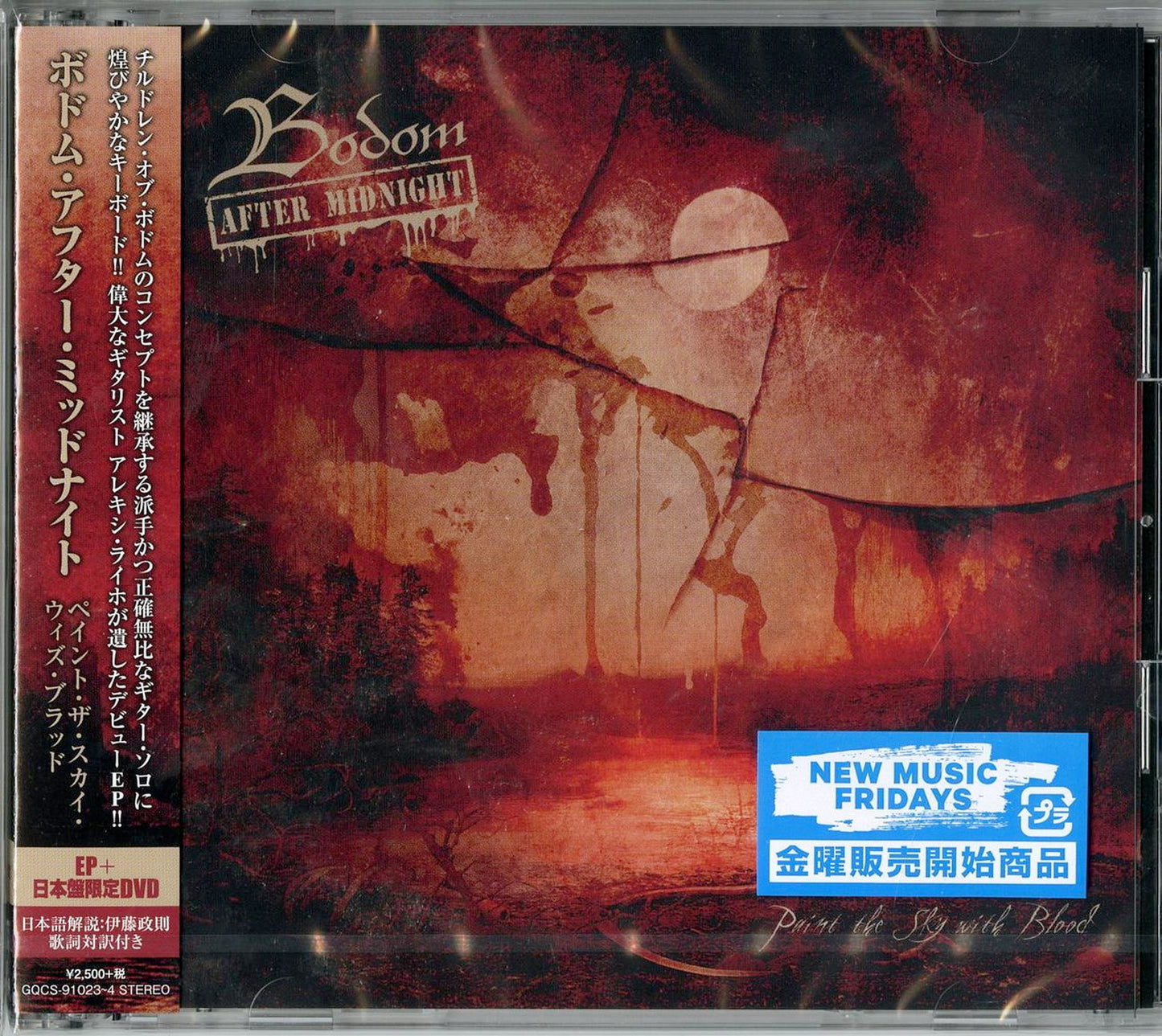 Bodom After Midnight - Paint The Sky With Blood - Japan CD+DVD