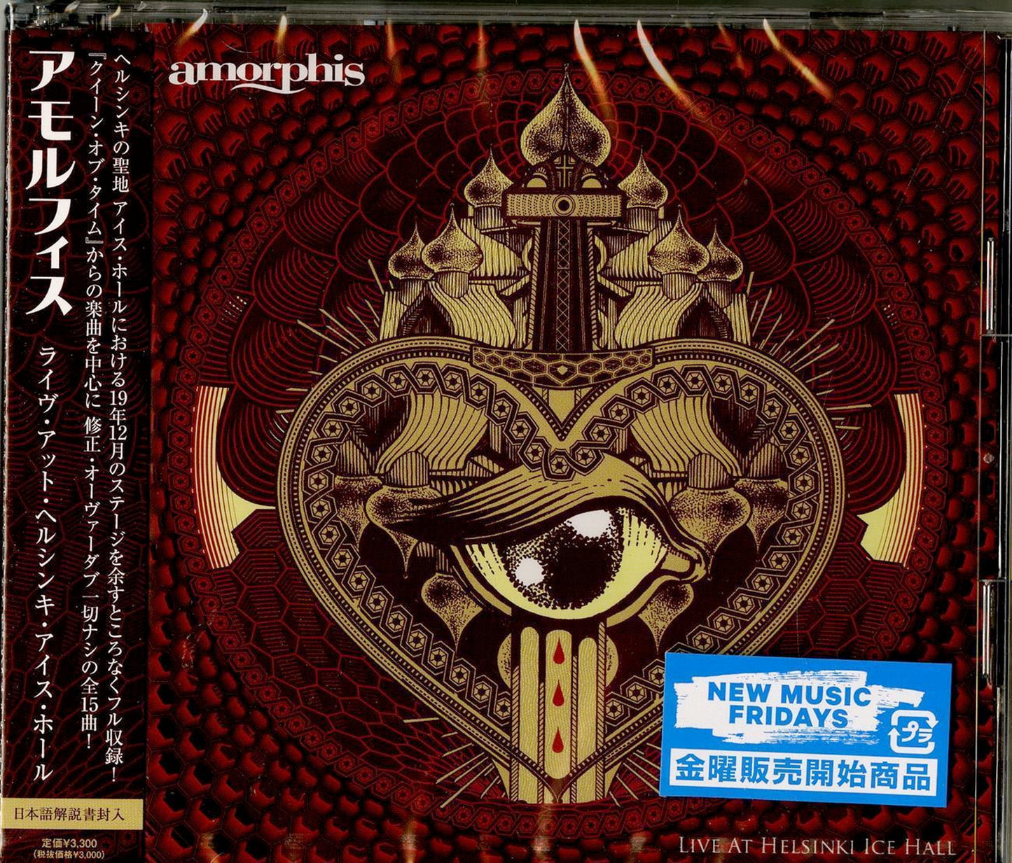 Amorphis - Live At Helsinki Ice Hall - Japan 2 CD