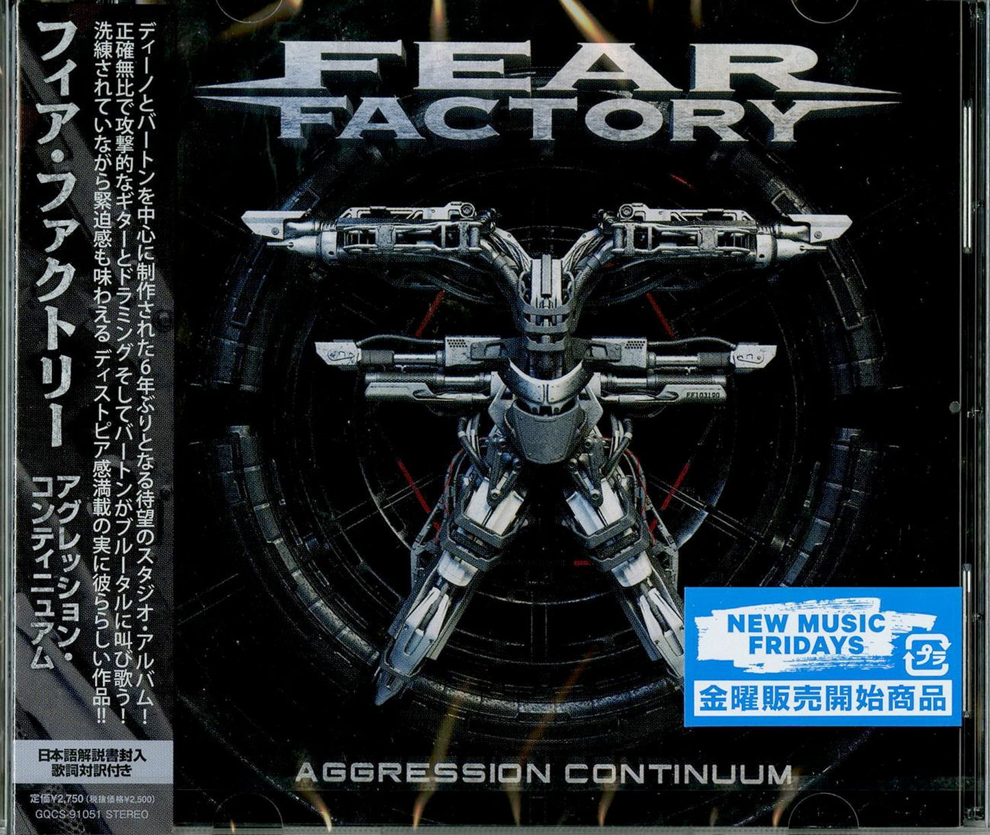 Fear Factory - Aggression Continuum - Japan CD