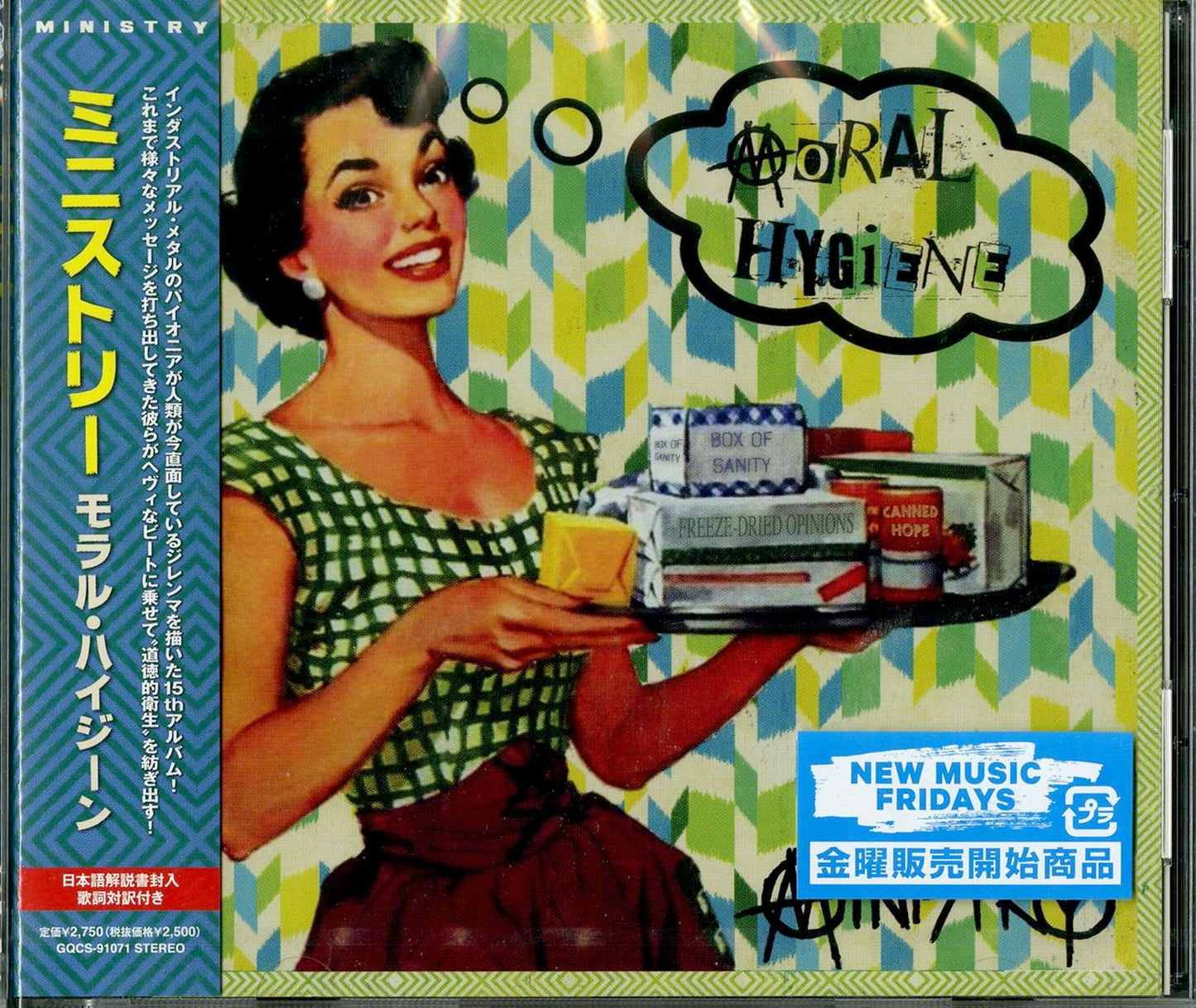 Ministry - Moral Hygiene - Japan CD