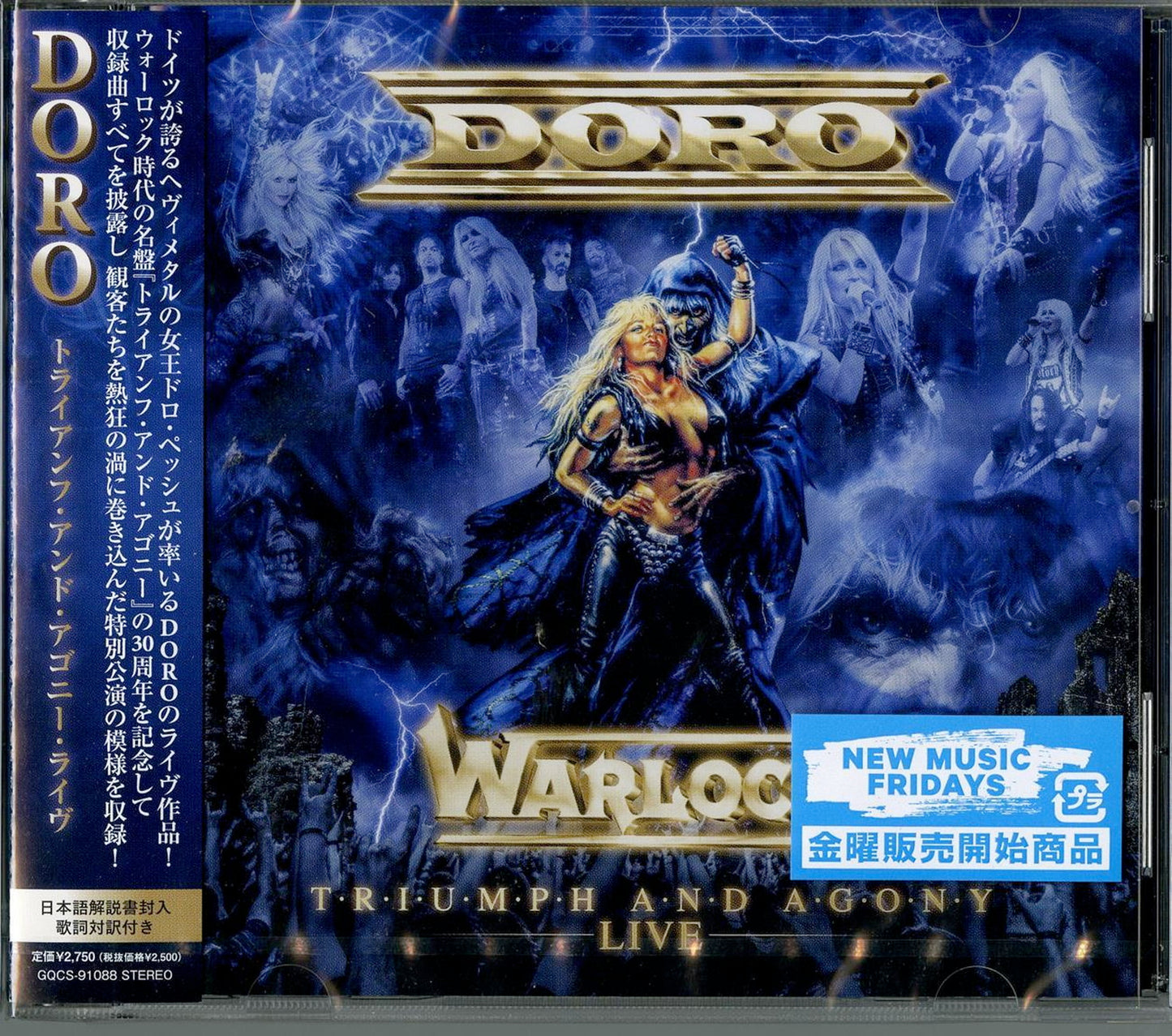 Doro - Triumph And Agony Live - Japan CD