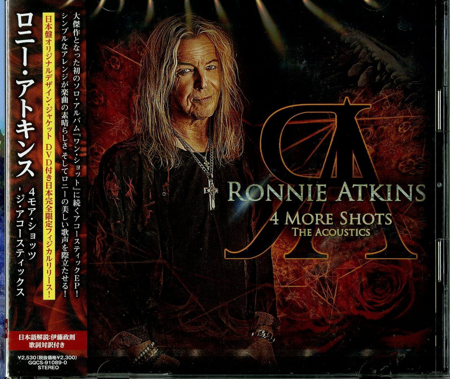 Ronnie Atkins - 4 More Shots The Acoustics - Japan CD+DVD