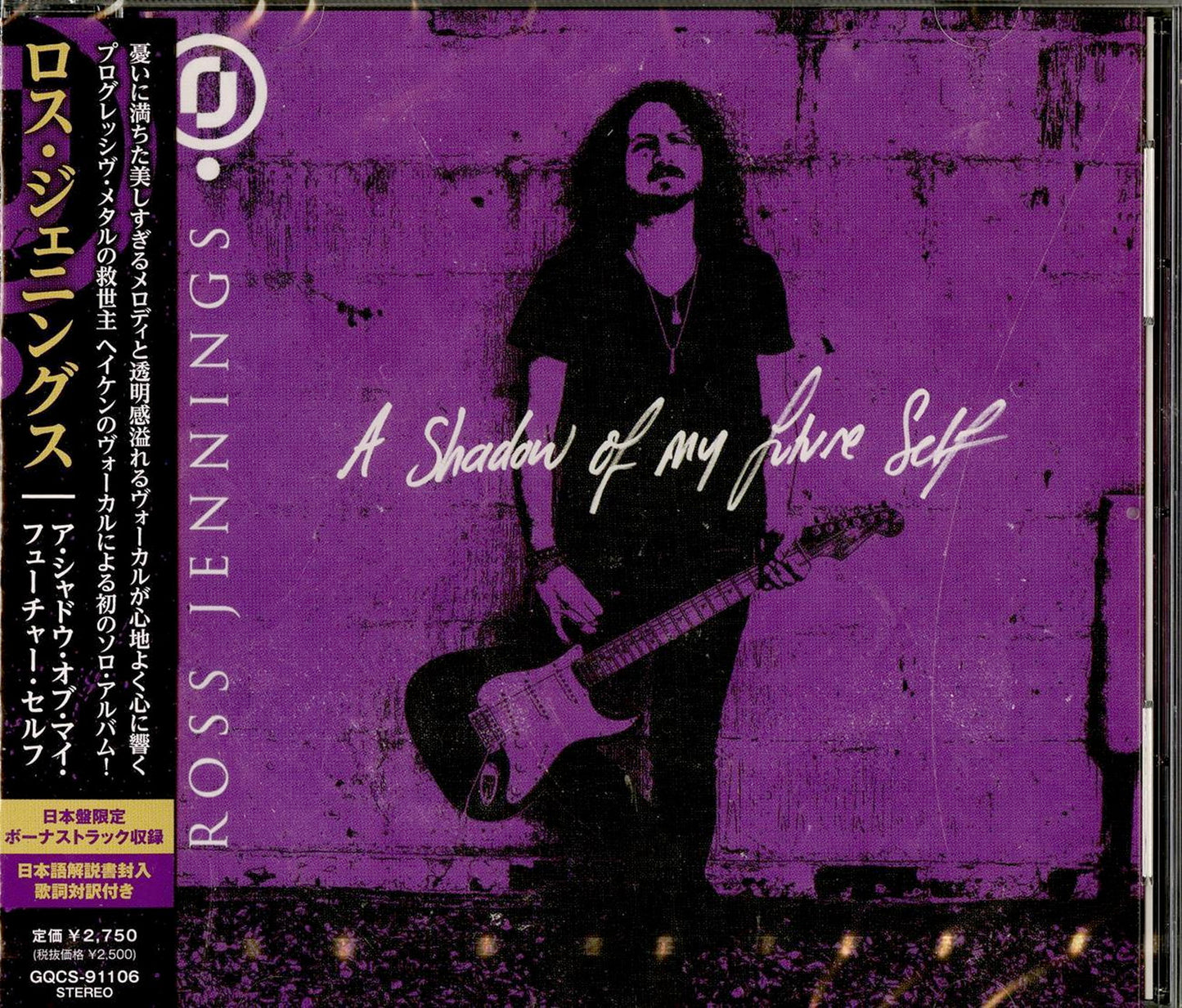 Ross Jennings - A Shadow Of My Future Self - Japan CD Bonus Track