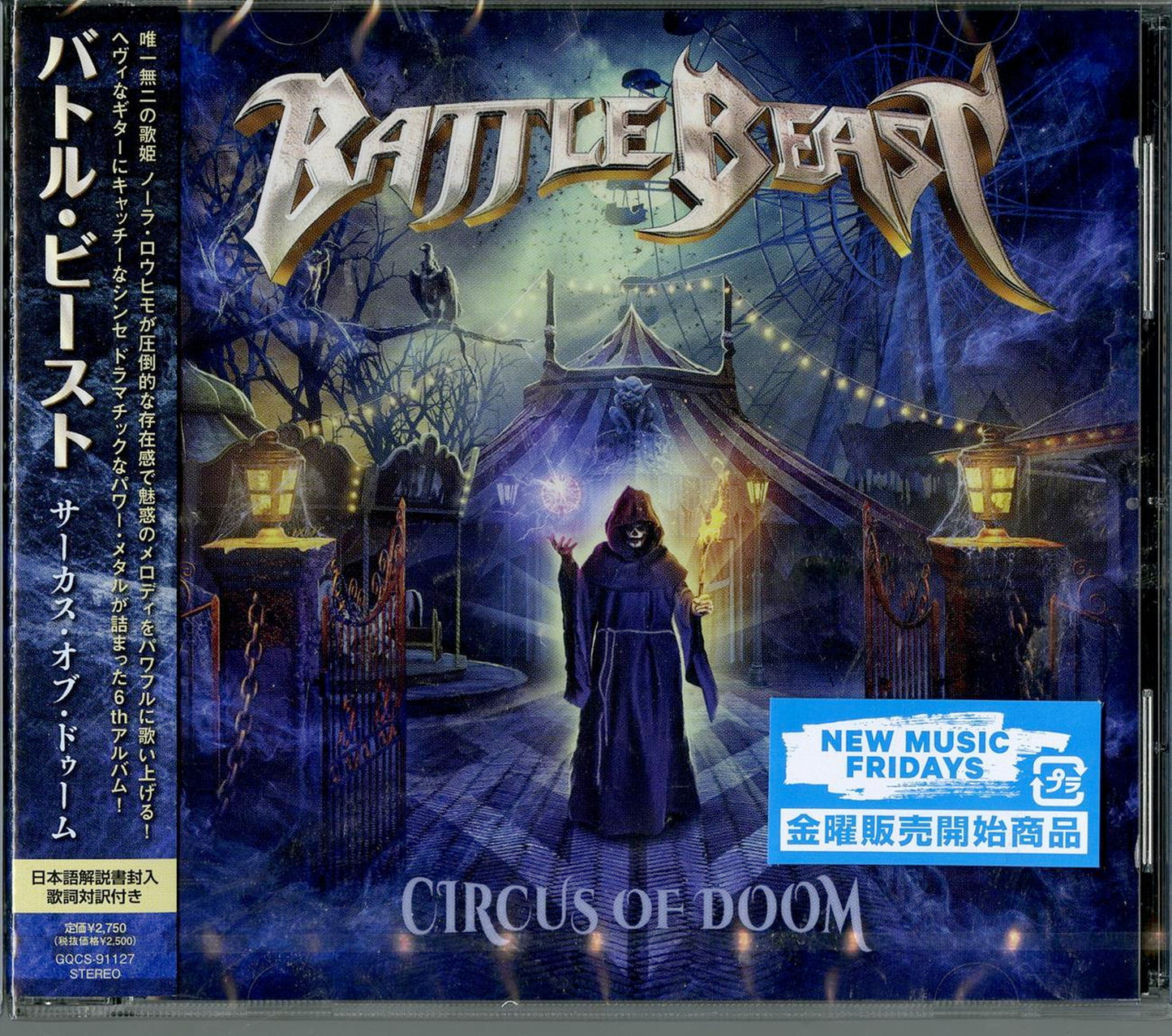 Battle Beast - Circus Of Doom - Japan CD