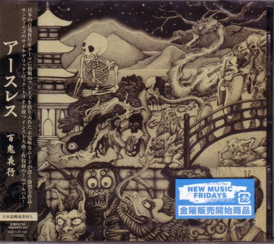 Earthless - Night Parade Of One Hundred Demons - Japan CD