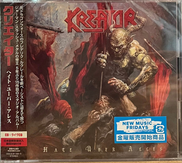 Kreator - Hate Uber Alles - Japan 2 CD Limited Edition