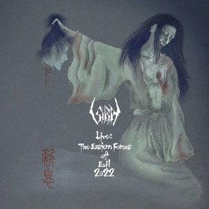 Sigh - Live: The Eastern Forces of Evil 2022 - Japan CD