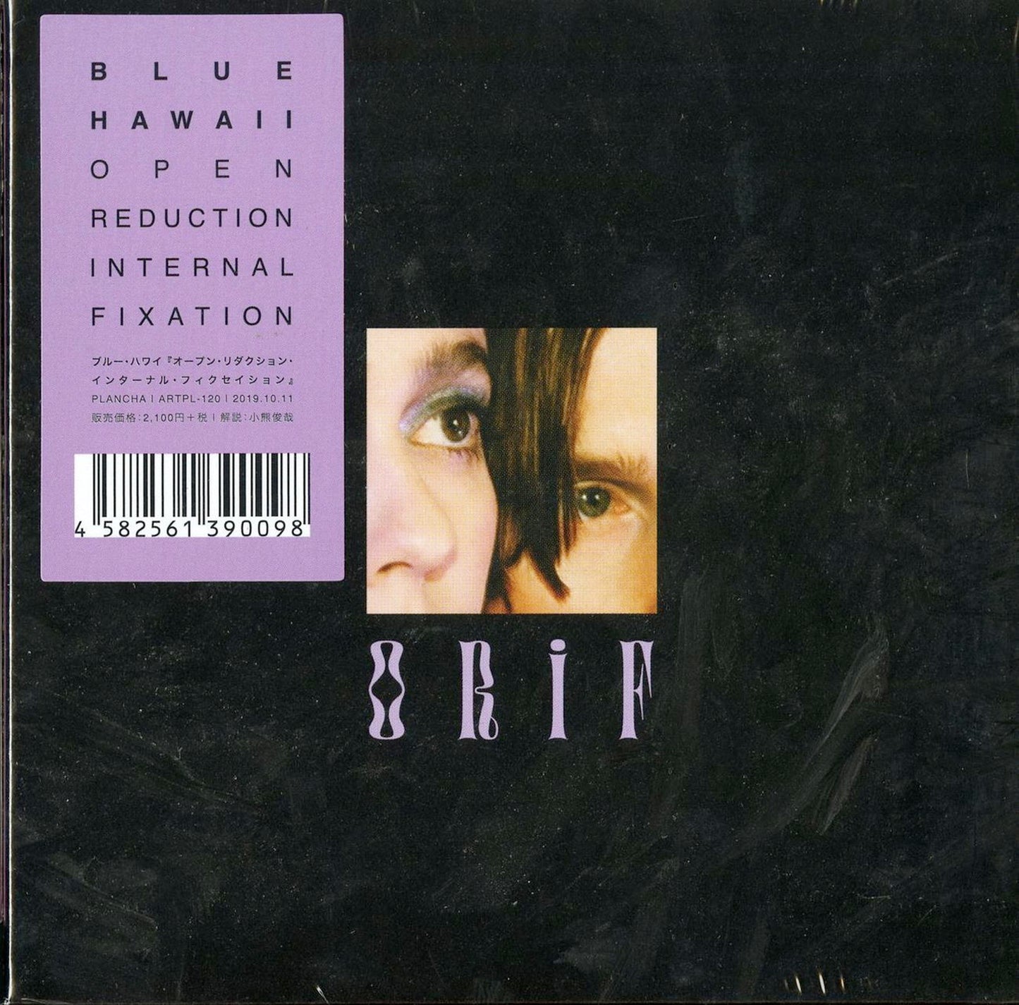Blue Hawaii - Open Reduction Internal Fixation - Japan CD