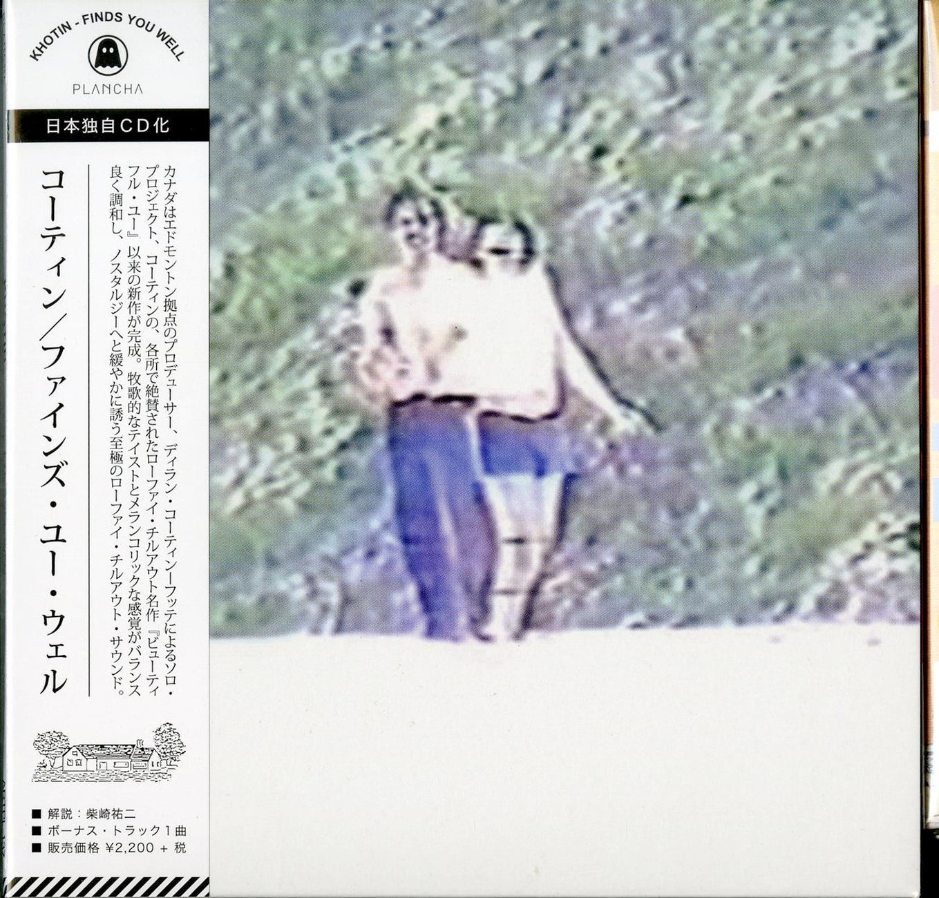 Khotin - Finds You Well - Japan CD Bonus Track