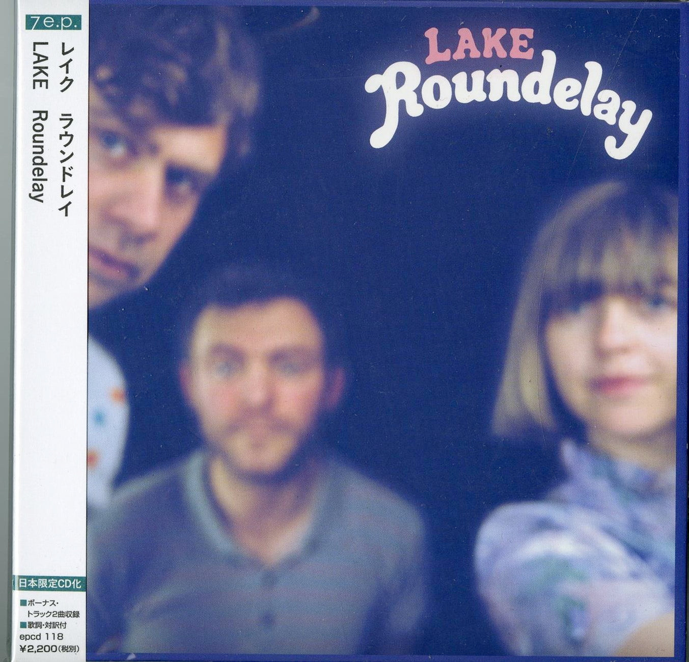Lake - Roundelay - Japan CD Bonus Track