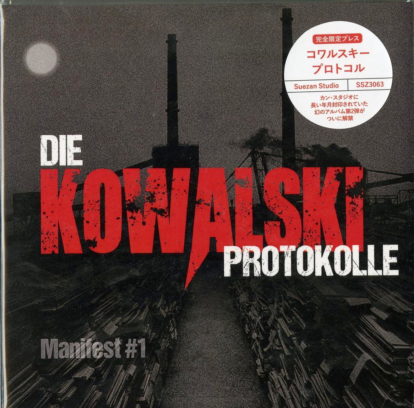 Kowalski - Die Kowalski Protokolle - Japan Mini LP CD Limited Edition