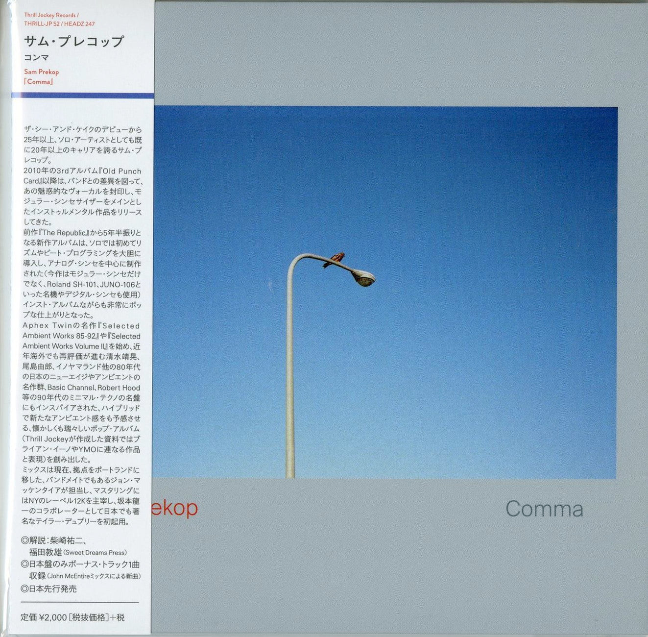 Sam Prekop - Comma - Japan CD Bonus Track